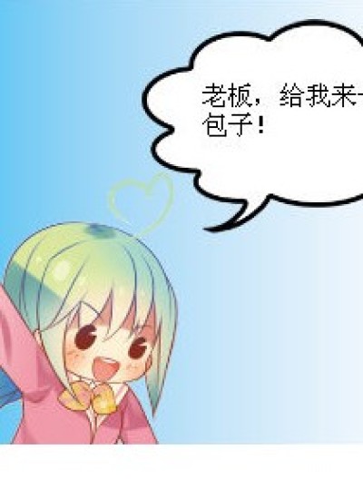 吃货洛可可漫画