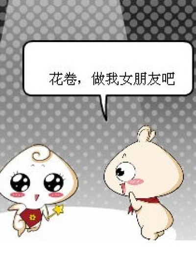 心碎的馒头漫画