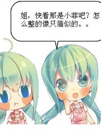 谁笑了谁漫画