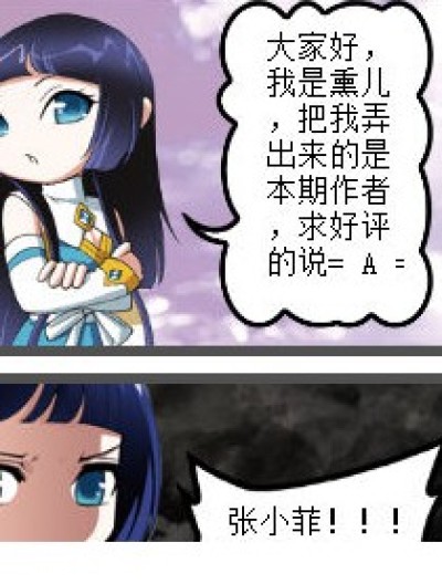 无视她~~~漫画