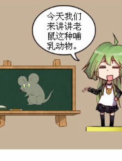 我可以吃吗?漫画