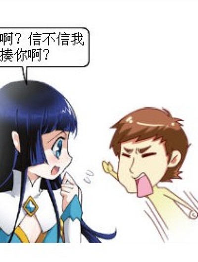 薰儿成了明星漫画