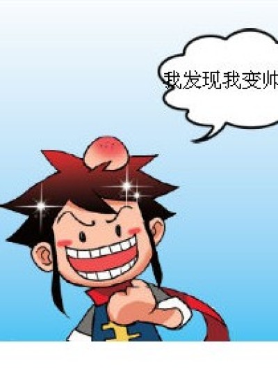 熏儿的心声漫画