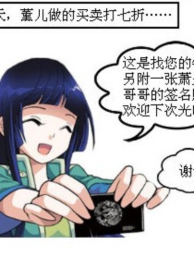 不让哥哥被勾引?！漫画