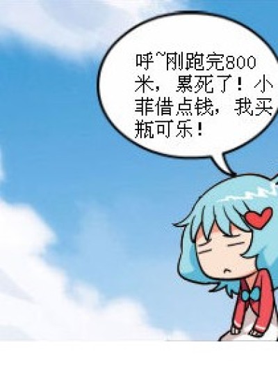 古人的胡子漫画