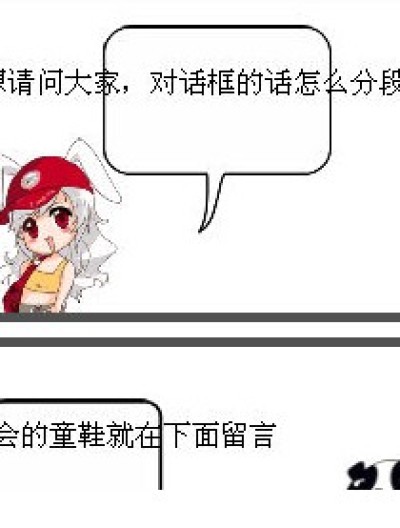 会的童鞋请点击，请留言，谢谢漫画