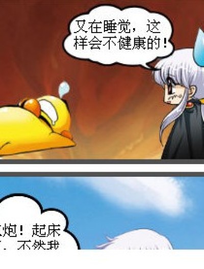 死无全尸的维拉德漫画