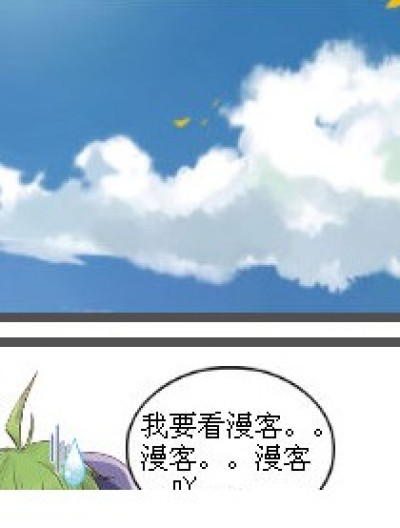 两种不同的“生活”态度。。漫画