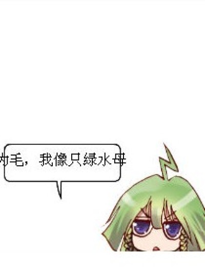 出卖漫画