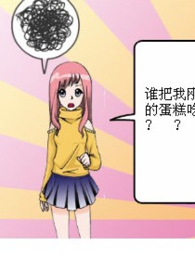 双面九月漫画