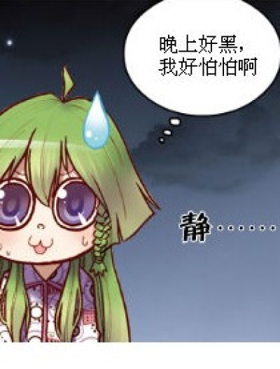 班长竞选漫画