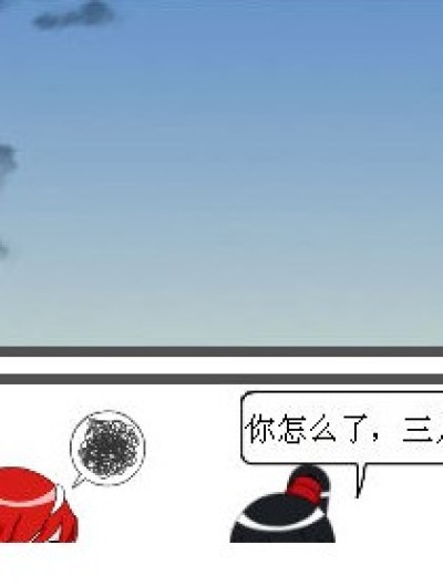 想和你一组~漫画