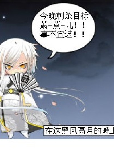 杀手也loli漫画