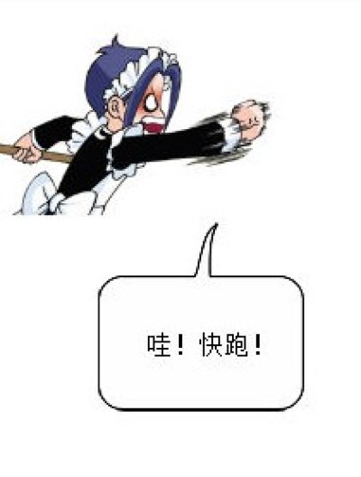 原来，小雪也爱吃巧克力漫画