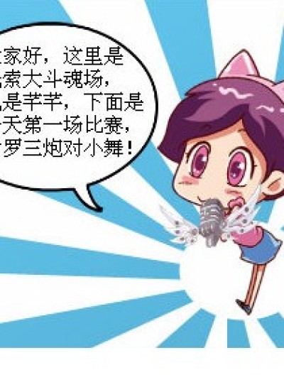 小舞姐表吓人啊漫画