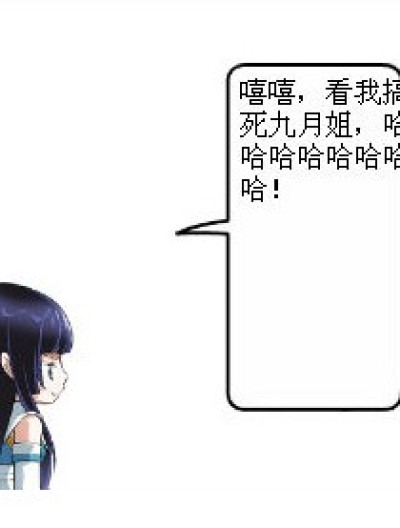 薰儿喜欢谁？漫画