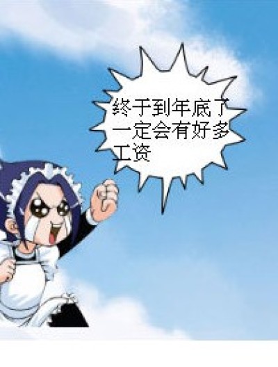 被催的琉星漫画