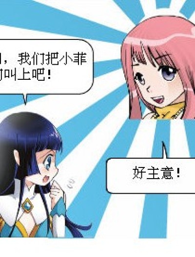 在线创作漫画2漫画