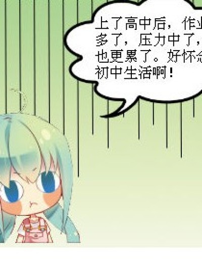 洛可可—— 努力漫画