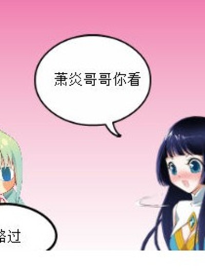 罗三炮VS维拉德 上漫画