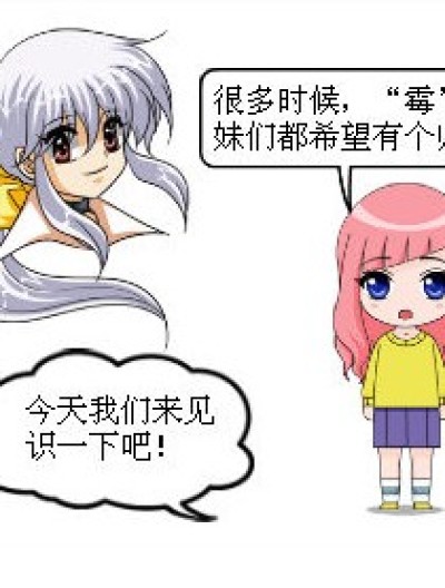 红果果漫画