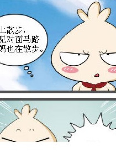 父母心漫画