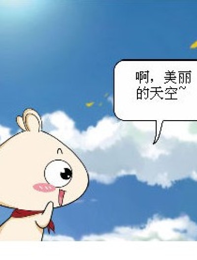 吃什么补什么漫画