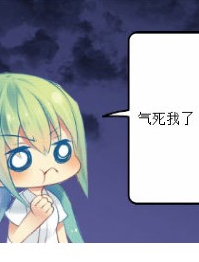 助人为乐的暴力女漫画