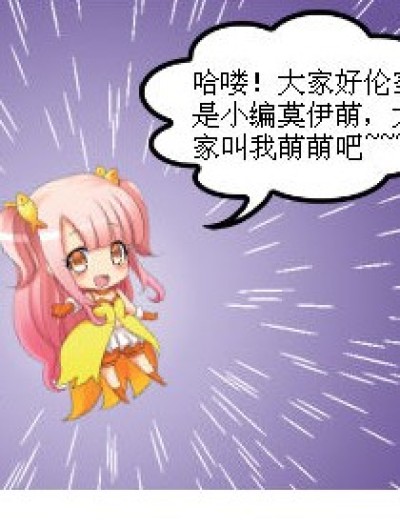 从今以后~~漫画