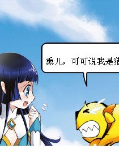 不能这样漫画