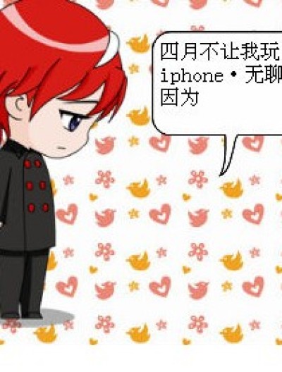 第七感的负面影响囧rz漫画