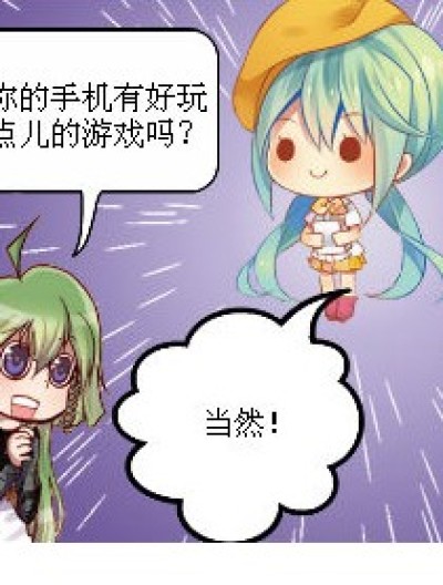 有更刺激点的么？漫画