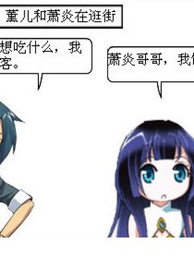 这蛋糕谁敢吃···漫画