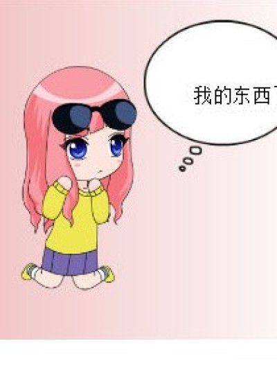 原来是个叉子漫画