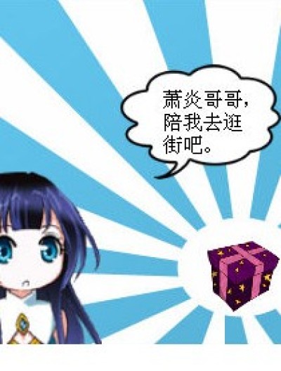 熏儿也这么可怕呀漫画