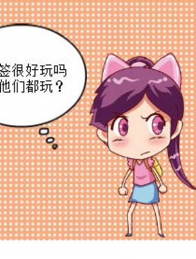 和10月无缘的芊芊漫画