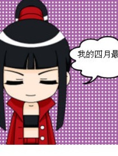 三个女人。。。漫画