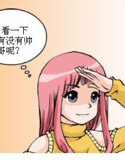 这才是九月漫画