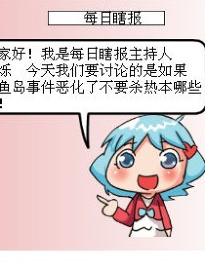 不杀哪些漫画