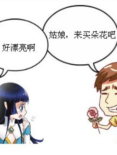 哥哥最好了漫画