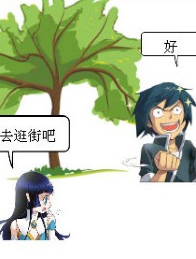 草书漫画