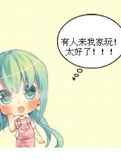 被无视的可可漫画