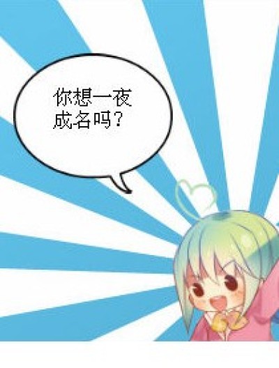 孩纸，好好学习吧漫画