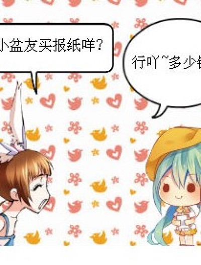 吃货桑不起啊···漫画