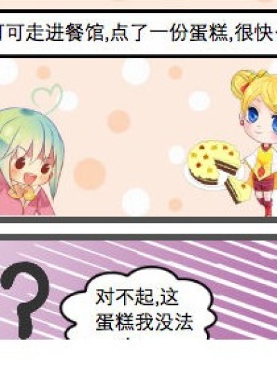 简单的理由漫画