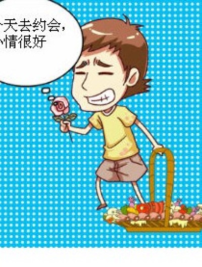 早上好洁身器系列之二漫画