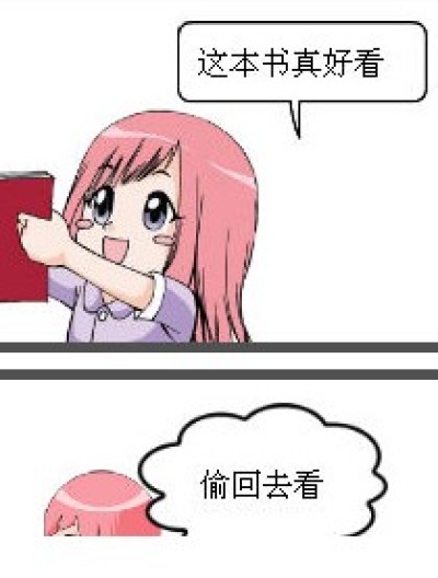 九月的黑色星期天漫画