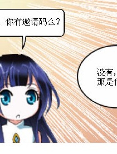 小维的真实身份是“奥特曼”漫画