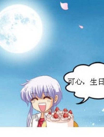 小维的另一面漫画