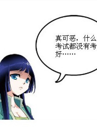 希望的曙光漫画